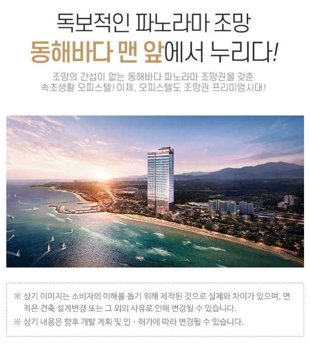 엘라스티 고성_입지환경2